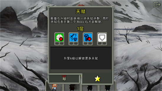 破碎地牢下载