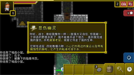 破碎地牢下载