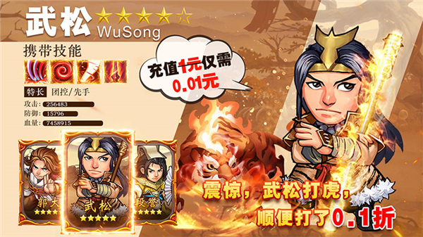 侠义九州