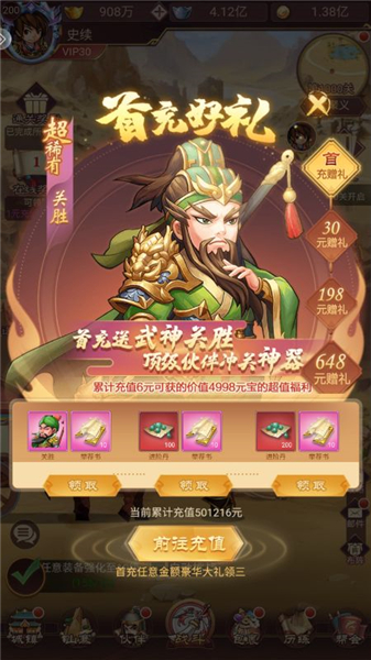 侠义九州
