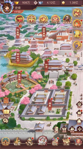 侠义九州