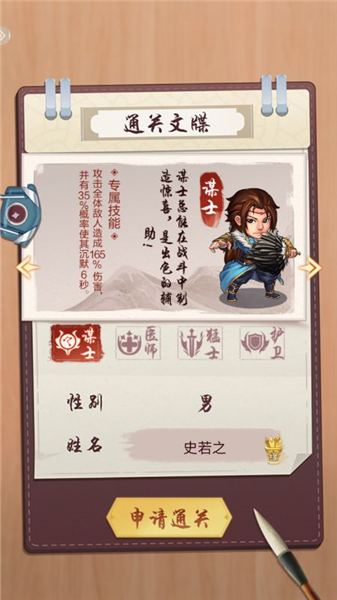侠义九州