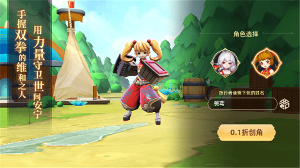 风暴之眼手游