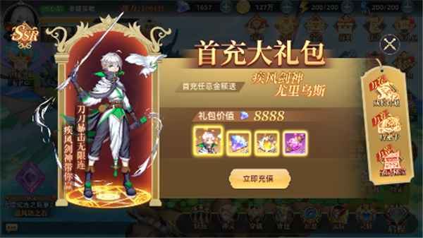 风暴之眼手游