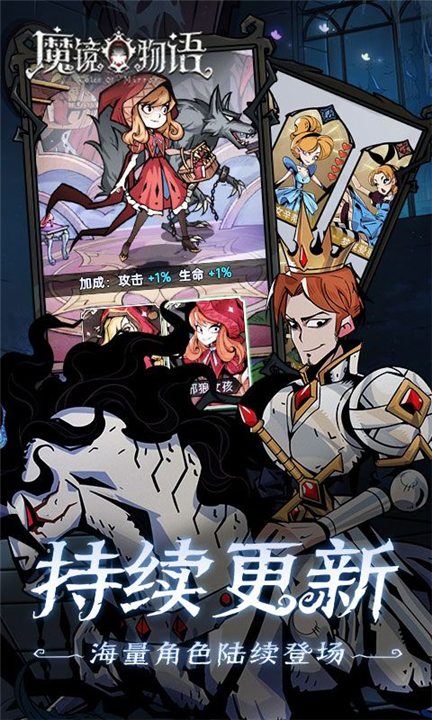 魔镜物语0.1折截图4