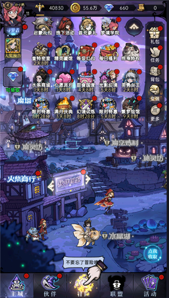 魔镜物语0.1折