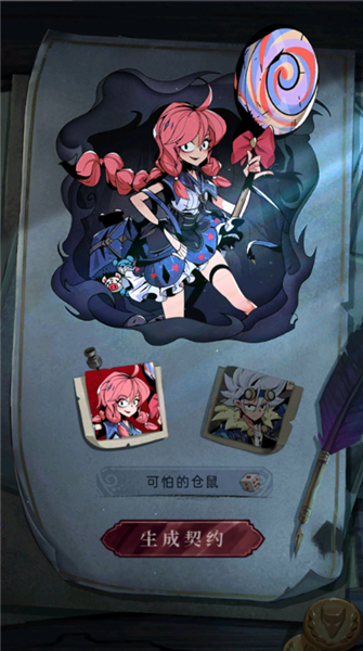 魔镜物语0.1折