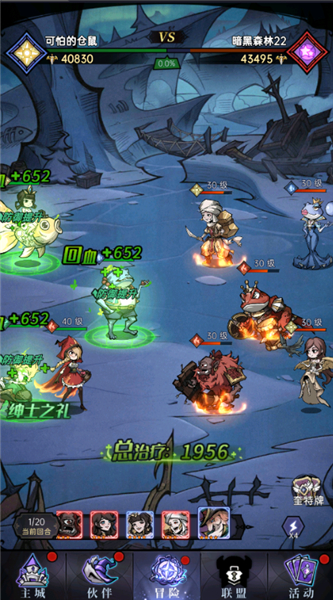 魔镜物语0.1折
