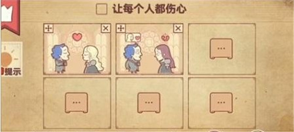 彩色世界游戏