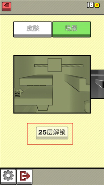 你行你上手游
