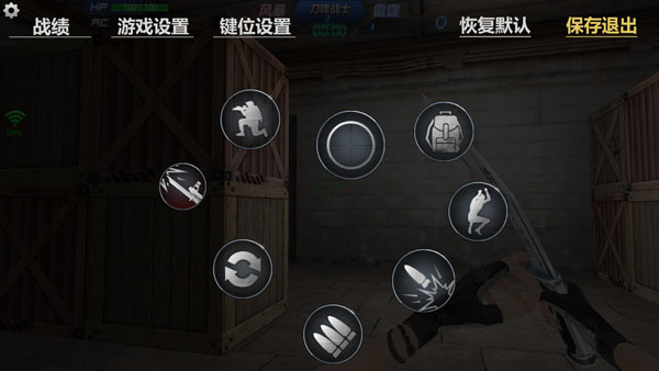 生死狙击下载