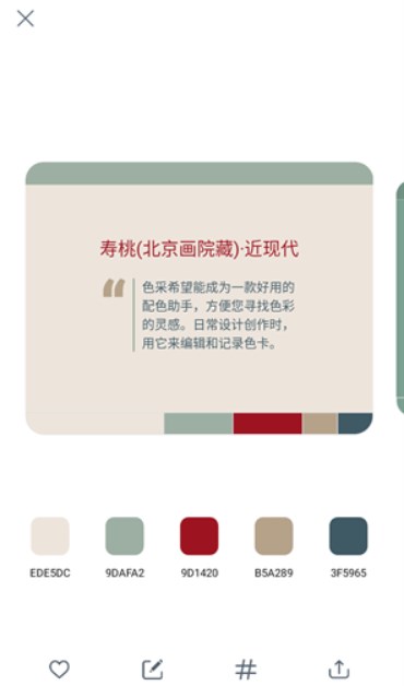 色采app下载
