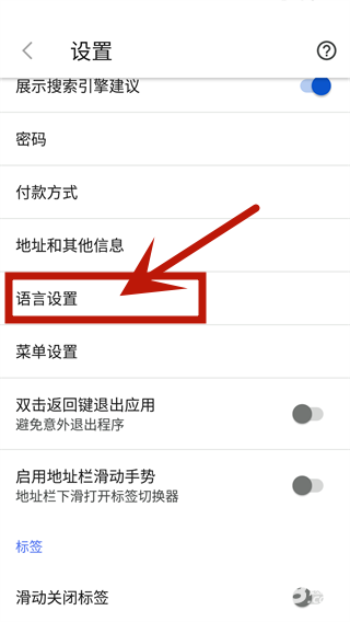 vivaldi浏览器手机版