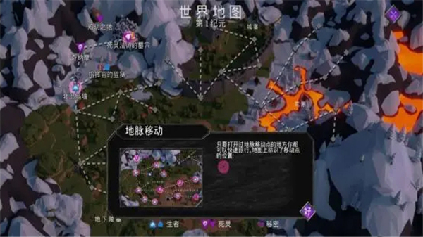 不死族手游截图2