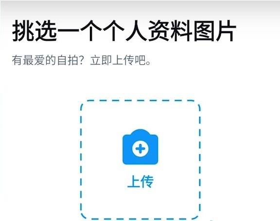 twitter推特