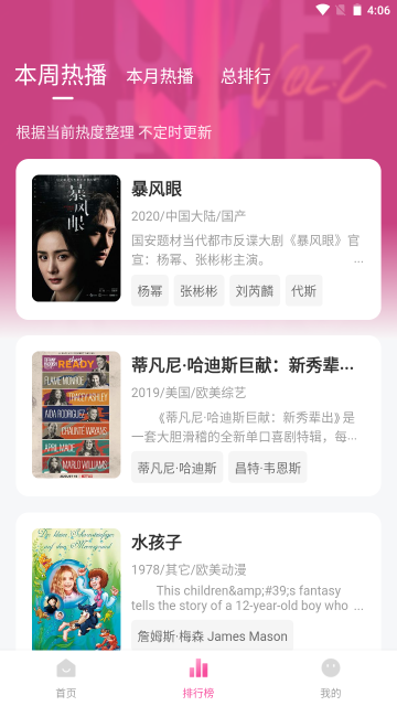 蒙太奇app