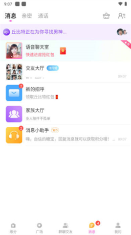 女友请签收