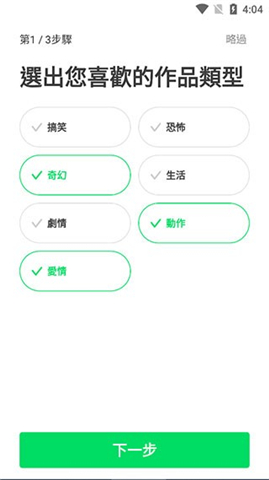 51漫画旧版app