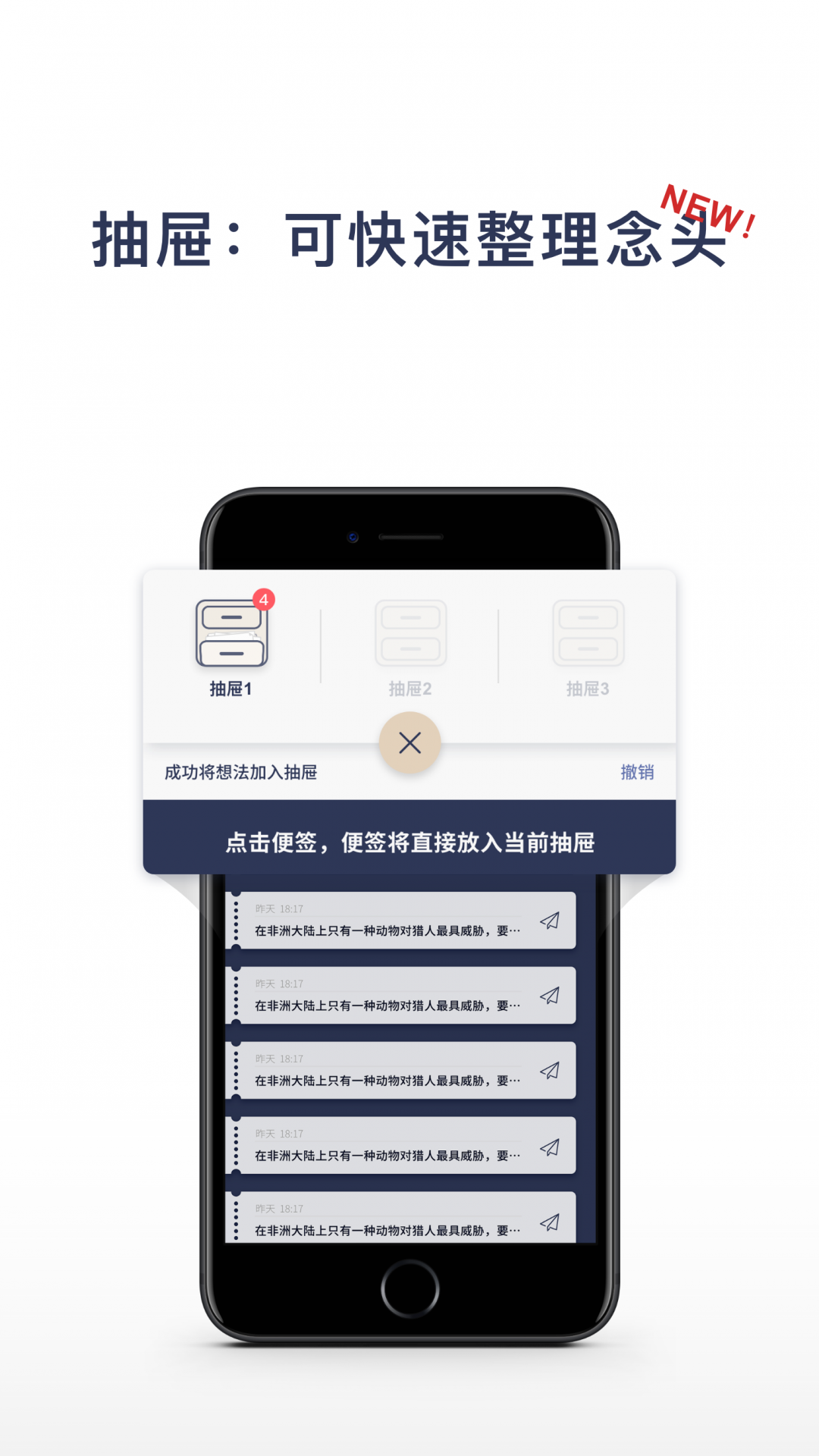 一念app截图2