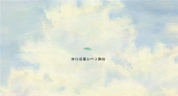 风子下载