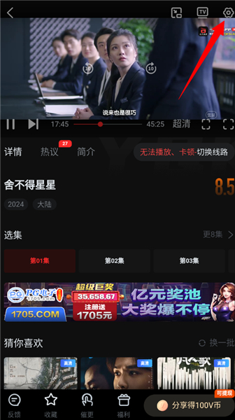 一起看