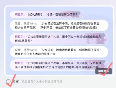 glowv1.5.5老版本