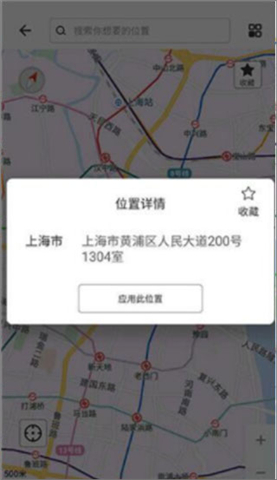 比翼多开32位版本