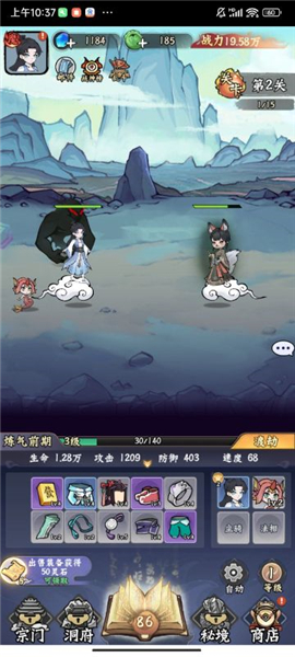 海狼