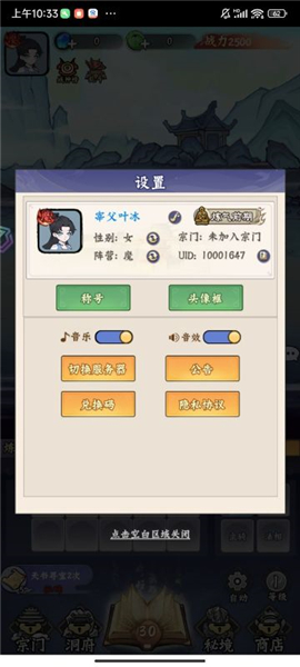 海狼