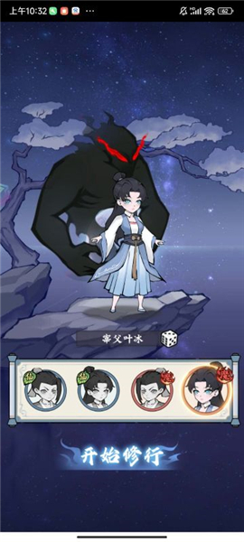 海狼