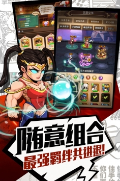 元气满满截图2