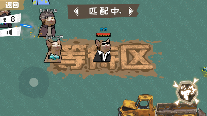 巅峰吃鸡竞赛手游