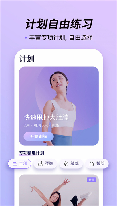 律动鼓点舞app截图3