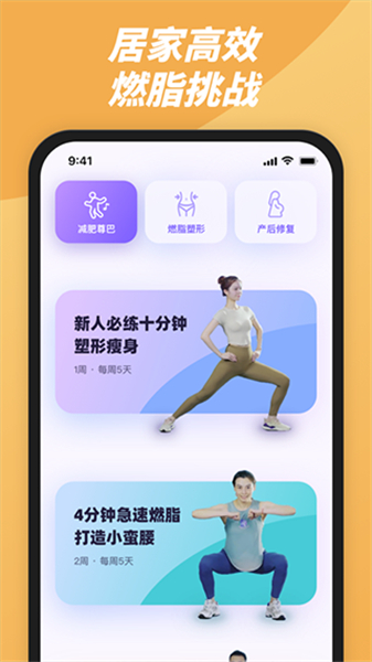 律动鼓点舞app