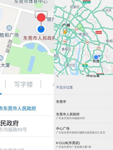 fakelocation虚拟定位