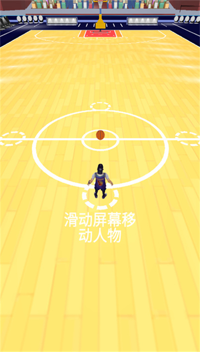 灌篮王者截图1