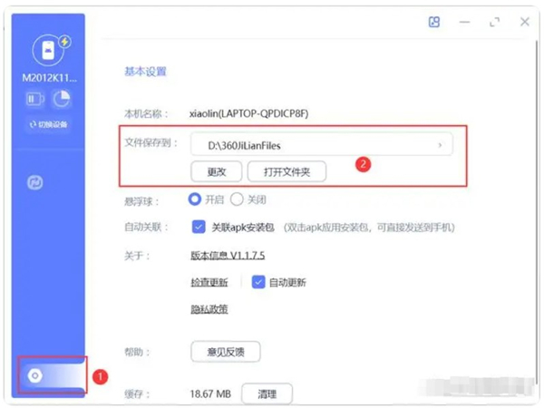 极连快传
