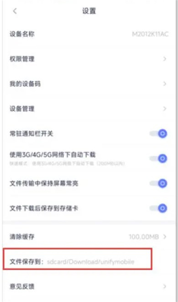 极连快传