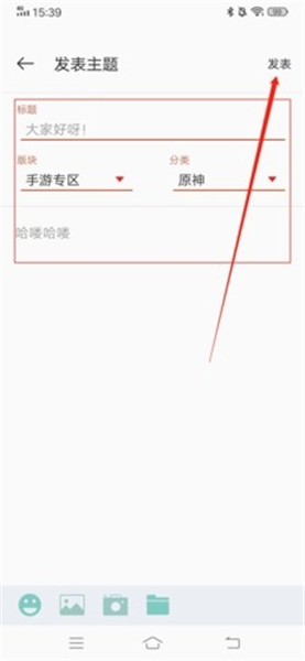 一加社区