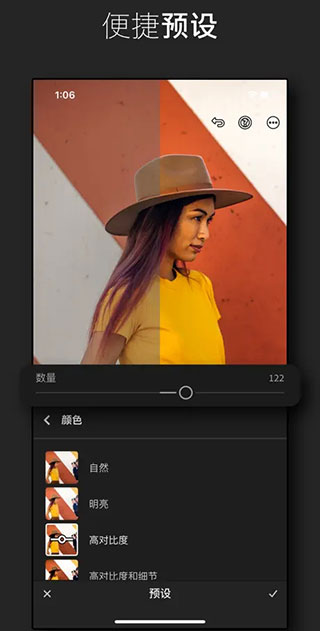 lightroom截图4