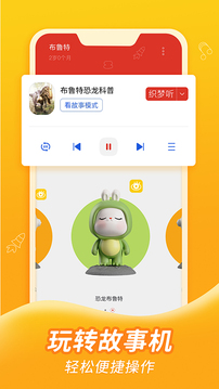 织梦月球app截图1