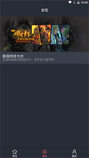 西瓜影音