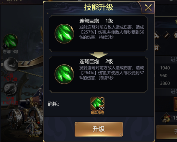 三国英雄传奇0.1折