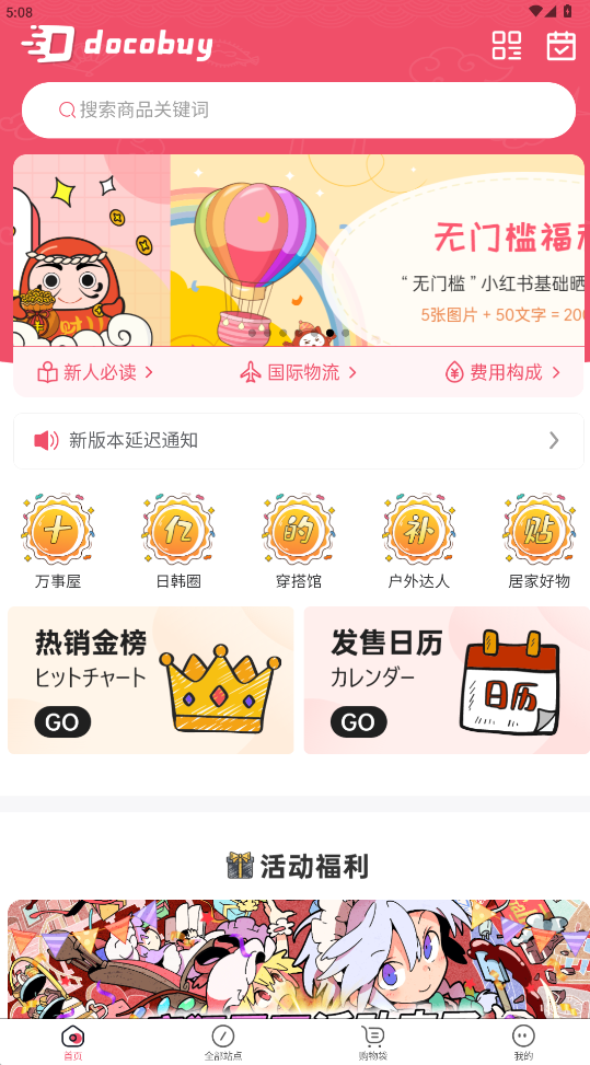 docobuy下载