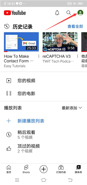 youtube中文版安卓2023