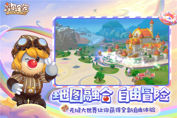 摩尔庄园截图1
