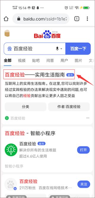 谷歌chrome浏览器下载