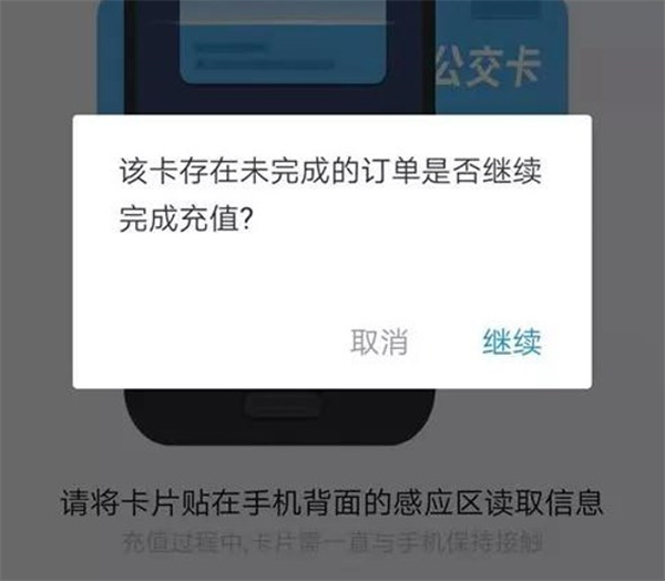 掌上公交车到站实时查询app