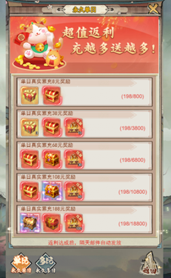 万剑至尊0.1折