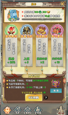 万剑至尊0.1折